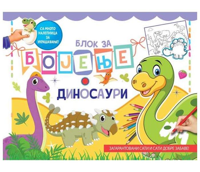 Blok za bojenje: dinosauri