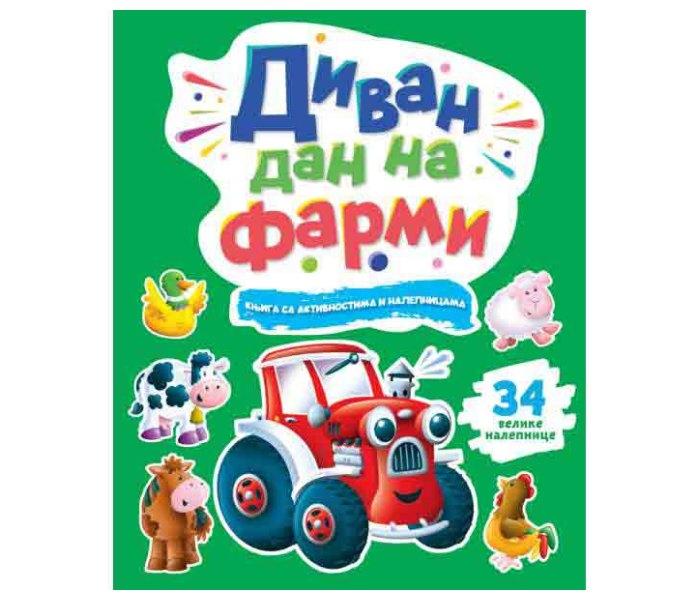 Knjiga sa aktivnostima i nalepnicama: Divan dan na farmi