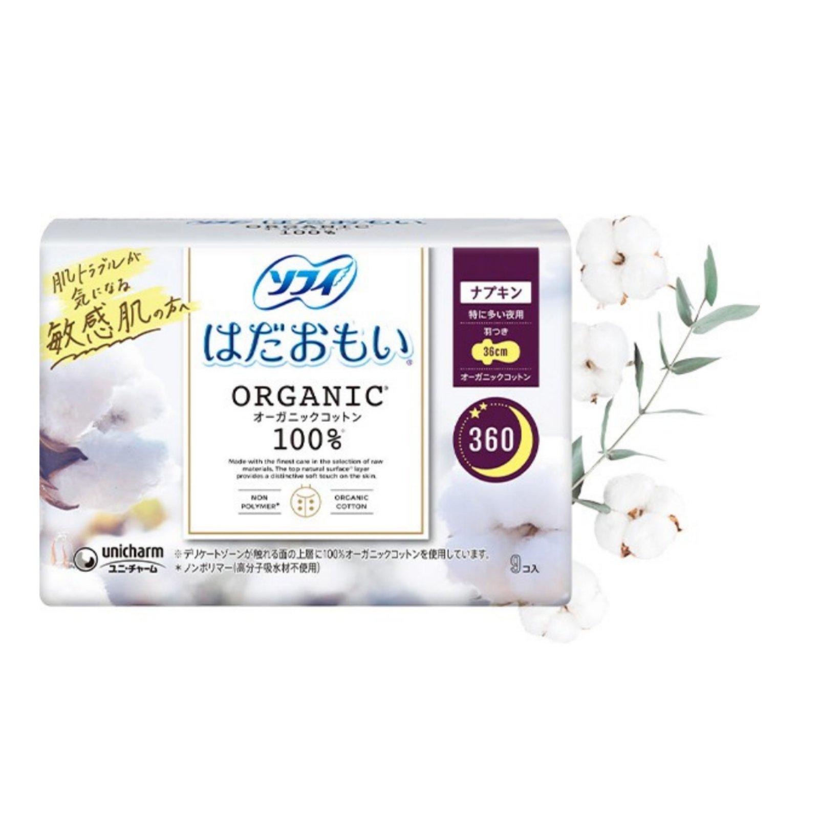 SOFY ORGANIC Ulošci od organskog pamuka 36 cm, 8/1