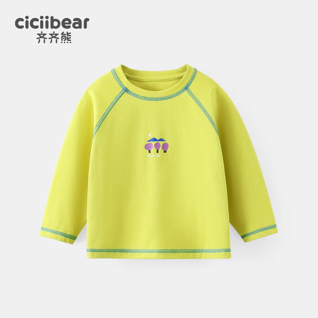 Ciciibear Majica dugih rukava za dečake, Žuta
