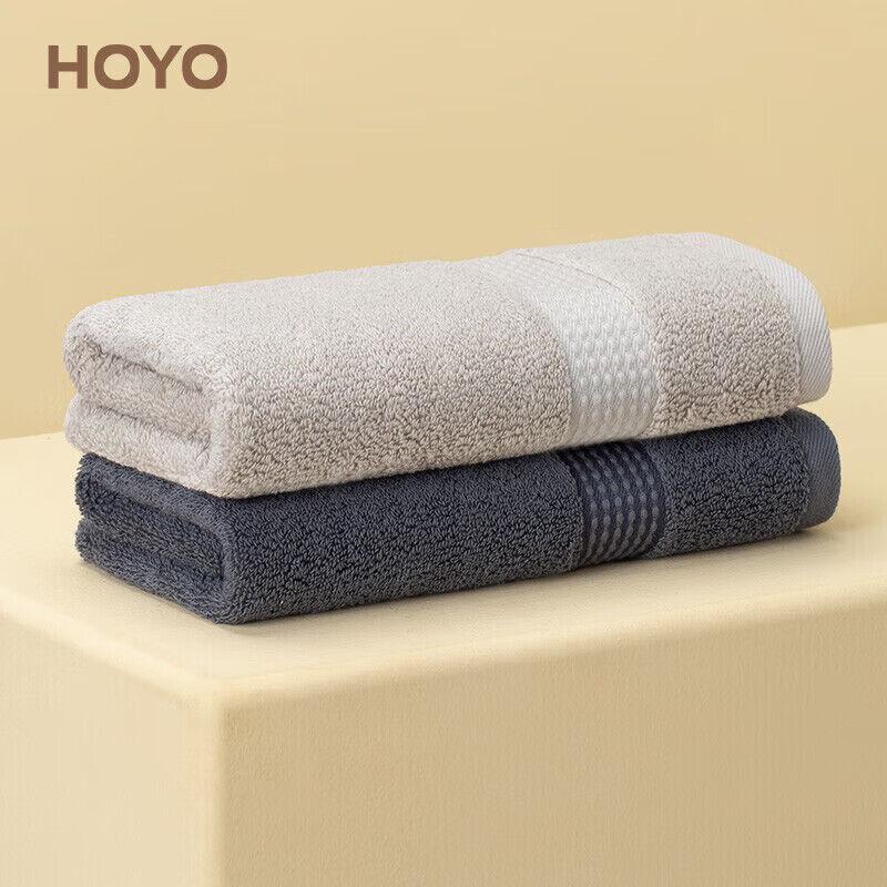 Hoyo Set peškira, 34x76cm, 2 komada, Teget-krem