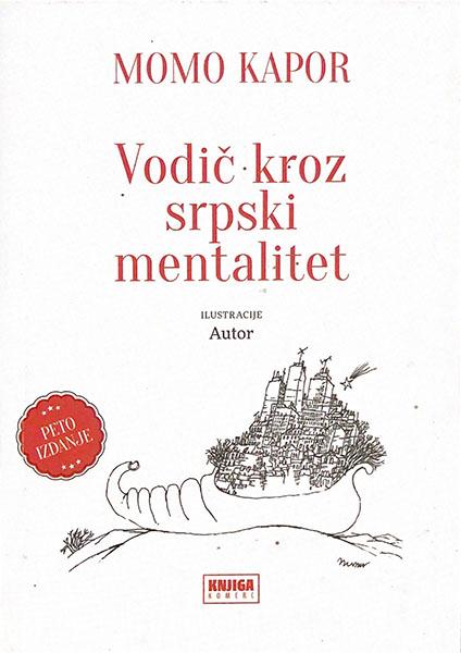 Vodič kroz srpski mentalitet
