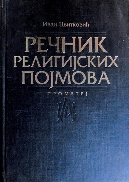 Rečnik religijskih pojmova