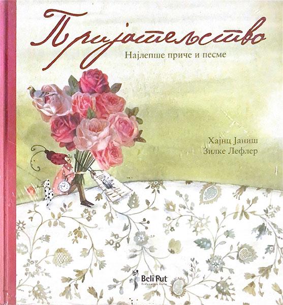 Prijateljstvo, najlepše priče i pesme