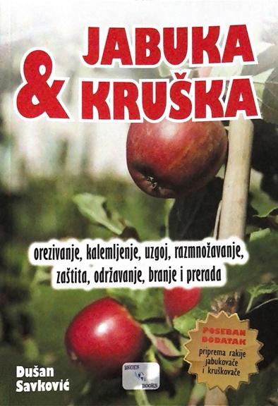 Jabuka i Kruška