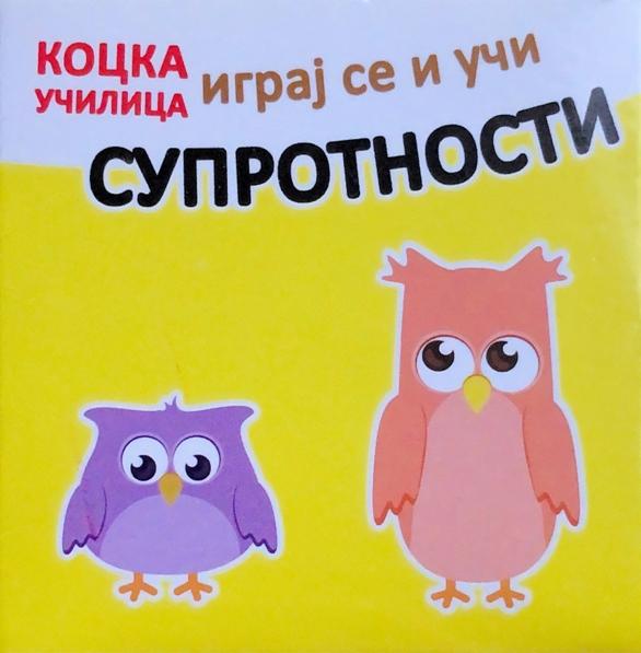 Edukativna kocka - Suprotnosti