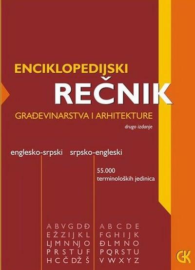 Encikopledijski rečnik Građevinarstva i Arhitekture, englesko-srpski, srpsko-engleski