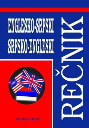 Englesko-srpski, spsko-engleski rečnik