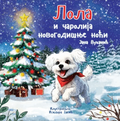 Lola i čarolija novogodišnje noći