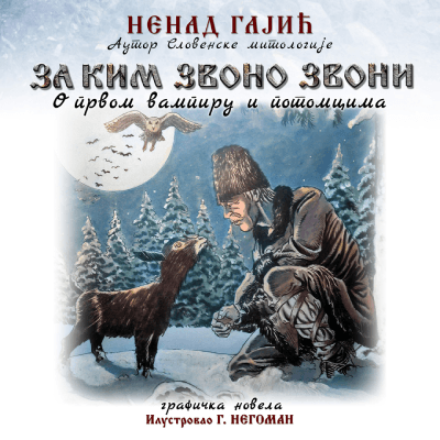 Za kim zvono zvoni: O prvom vampiru i potomcima