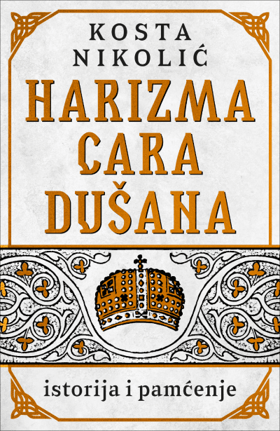 Harizma cara Dušana, Istorija i pamćenje