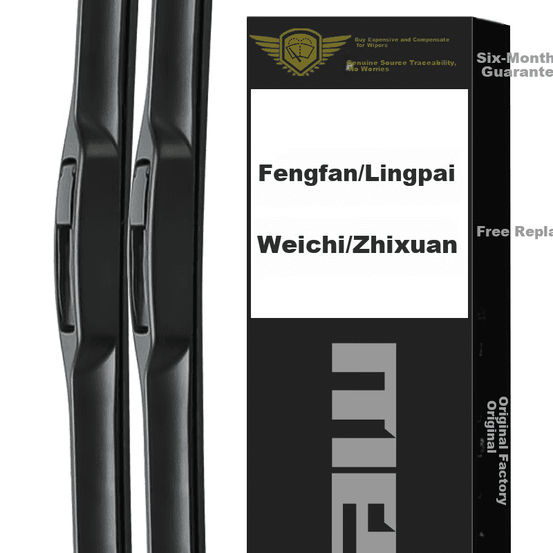 Meisim Metlice brisača za automobil, 610 mm, 356 mm