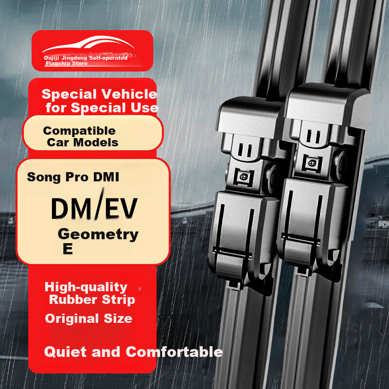 Ouji Metlice brisača za automobil, 610 mm, 406 mm