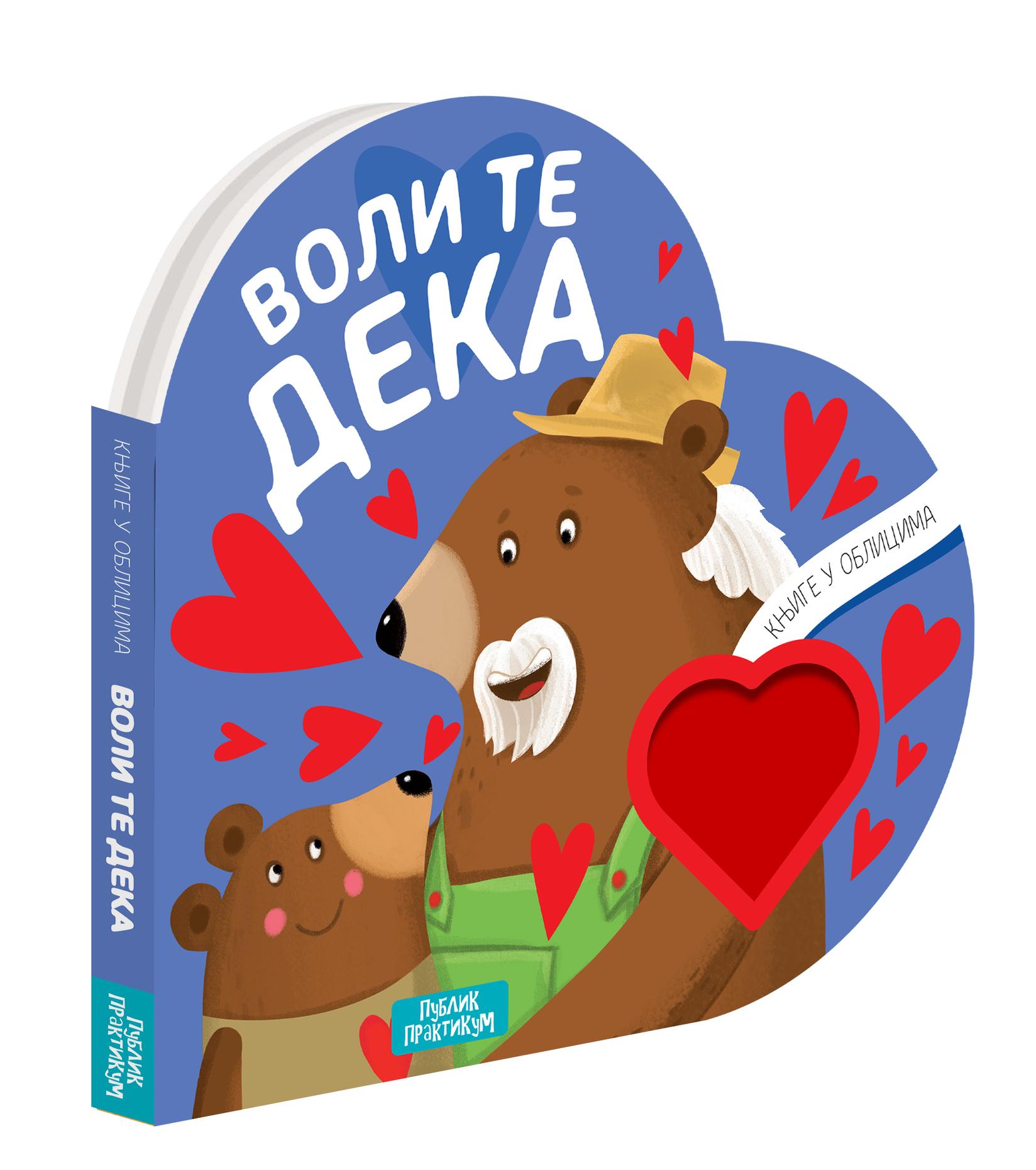 Јavni Praktikum Voli te deka - knjiga u formama