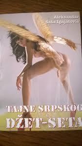 Tajne srpskog dzet seta