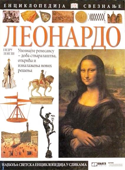 Enciklopedija Sveznanje Leonardo