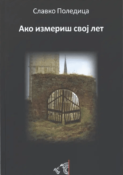 Ako izmeriš svoj let