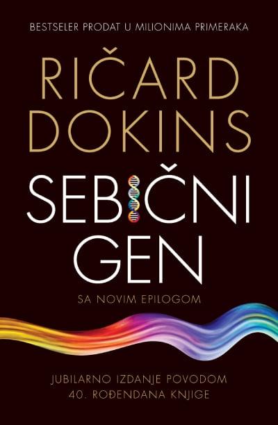 Sebični gen, 5. izdanje