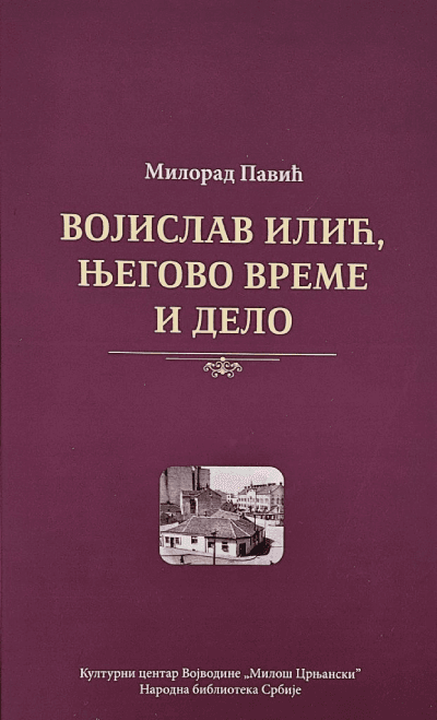Vojislav Ilić, njegovo vreme i delo