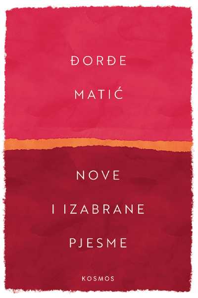 Nove i izabrane pjesme