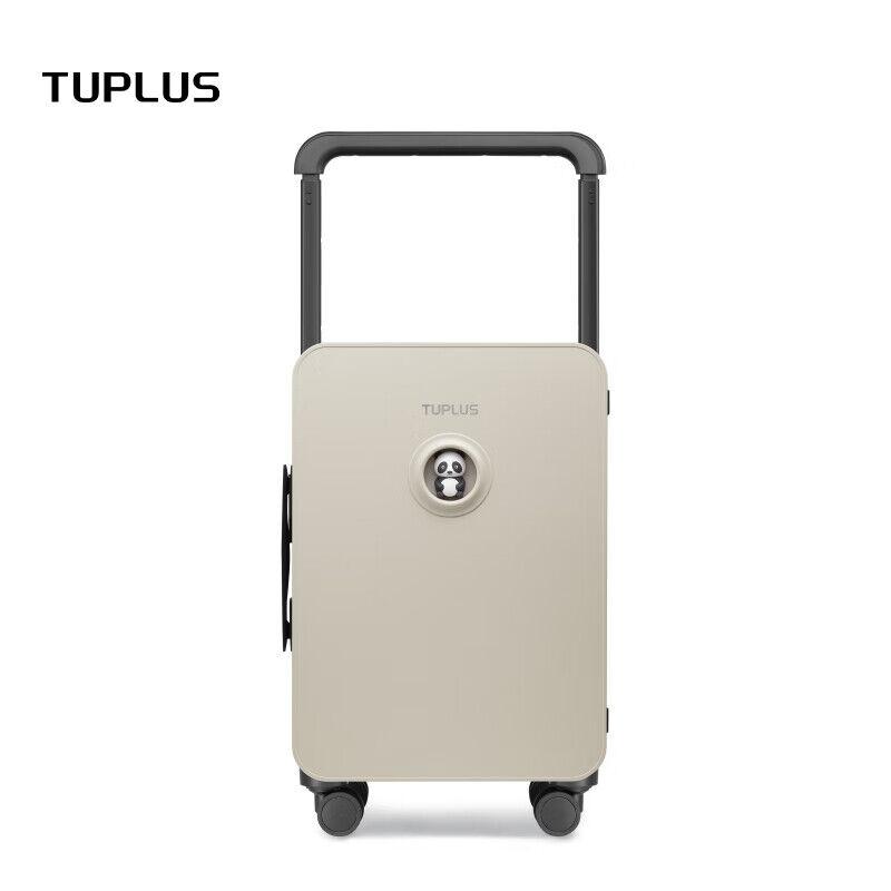 Tuplus Kofer, 50.8 cm, Krem