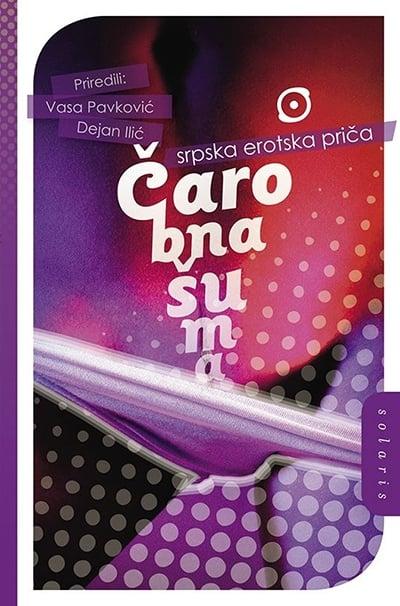 Čarobna šuma: srpska erotska priča