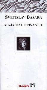 Majmunoopisanije