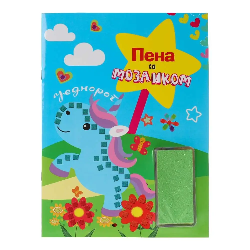 Knjiga sa penom za mozaik Jednorog