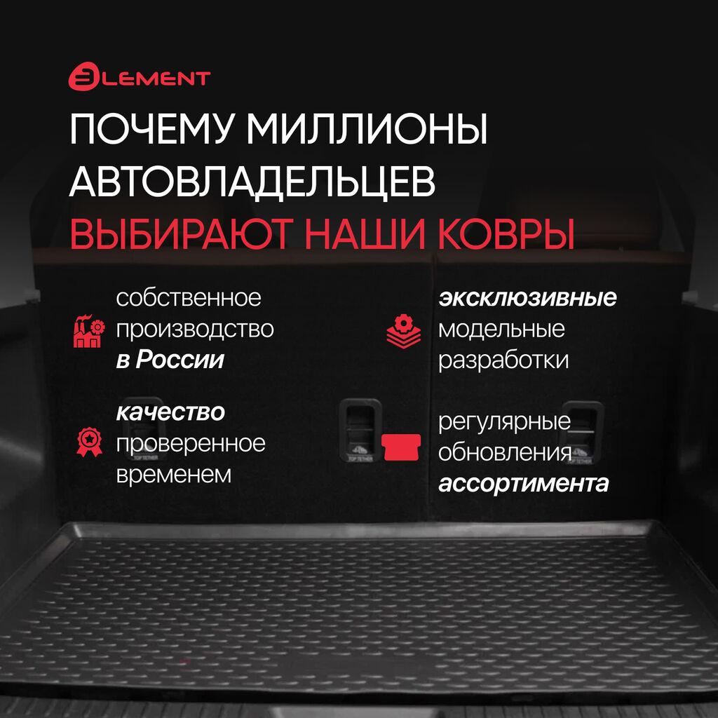 Tipska kadica za gepek Novline SUZUKI Jimny 2018->, 4th gen., without organizer