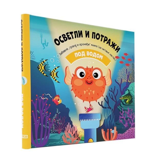 Egmont Illuminate And Search - Under Vater