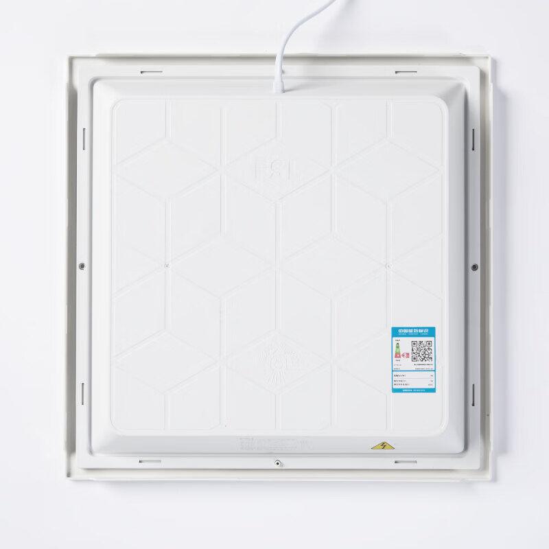 FSL Ugradni panel LED, 300x300 mm, 12 W, Beli