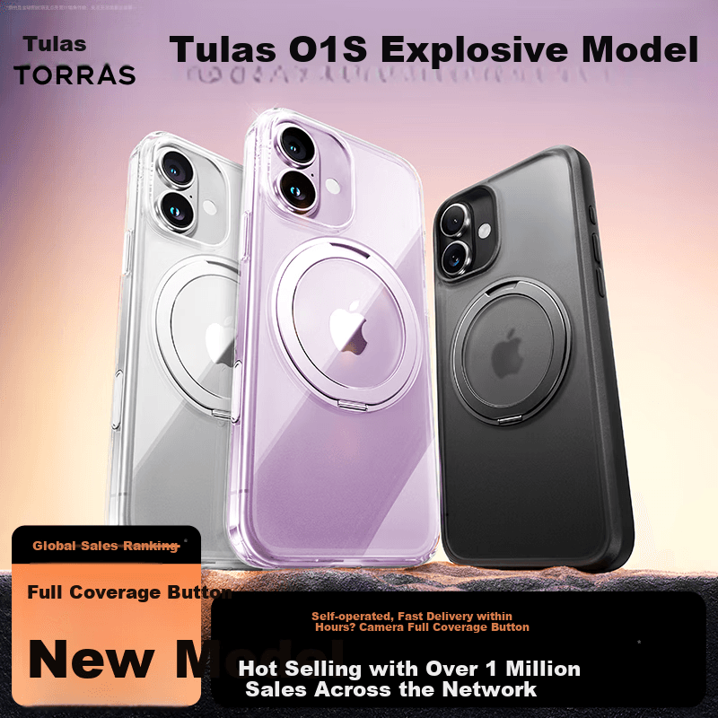 Torras Maska za mobilni telefon iPhone 17, Providna