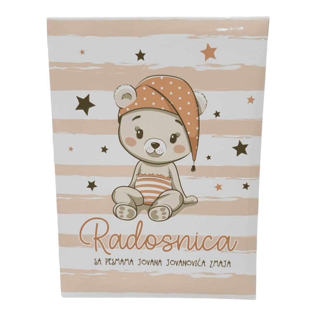 Radosnica Riznica prvih uspomena