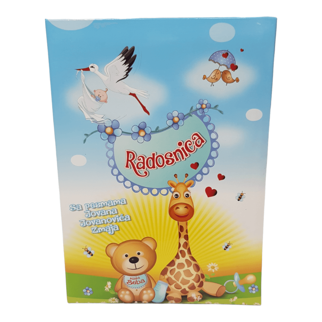 Radosnica Riznica prvih uspomena