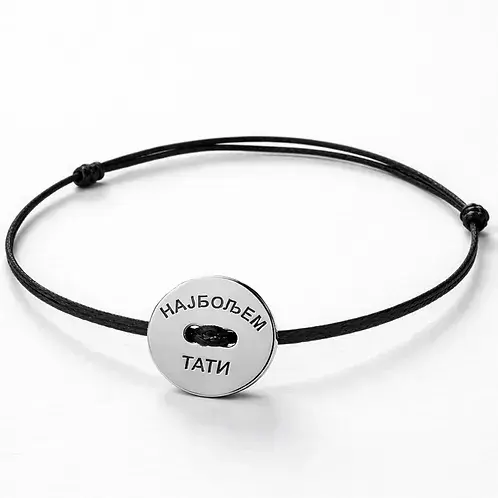 Muška narukvica Najboljem tati, Crno-srebrne boje