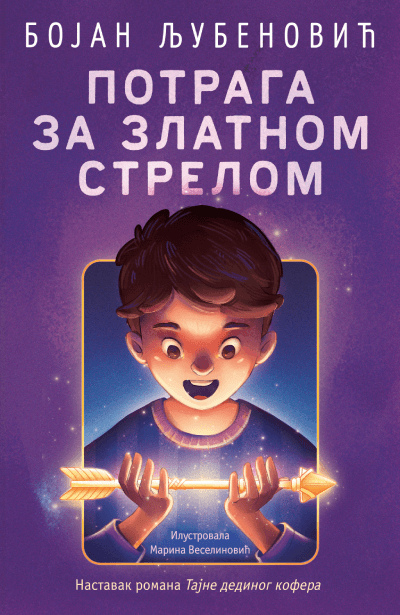 Potraga za zlatnom strelom