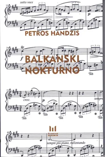Balkanski nokturno