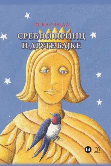 Srećni princ i druge bajke