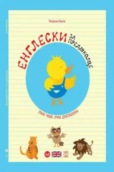 Engleski za predškolce