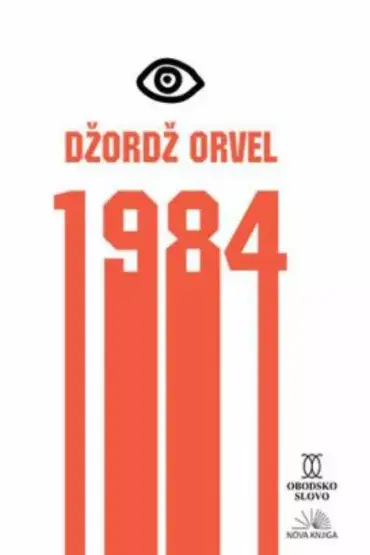 1984