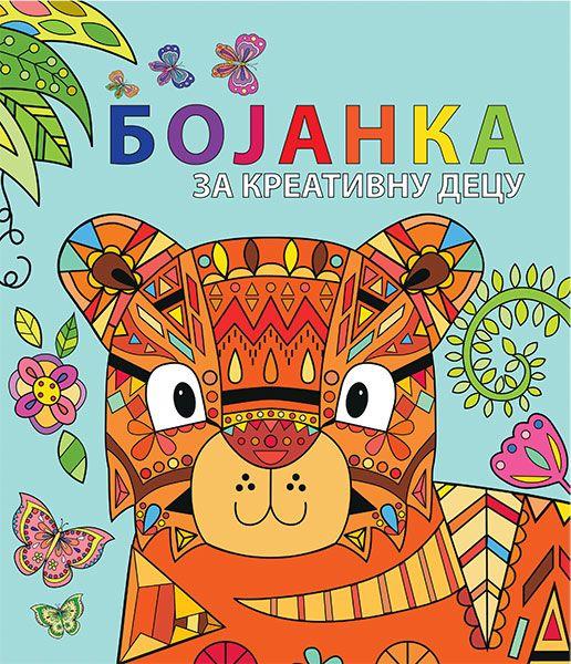 Gramatika i književni pojmovi