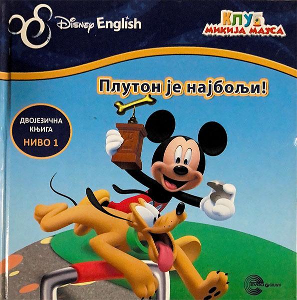 Disney English početnice Pluton je najbolji!