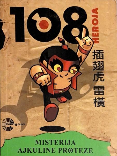 108 heroja Misterija ajkuline proteze