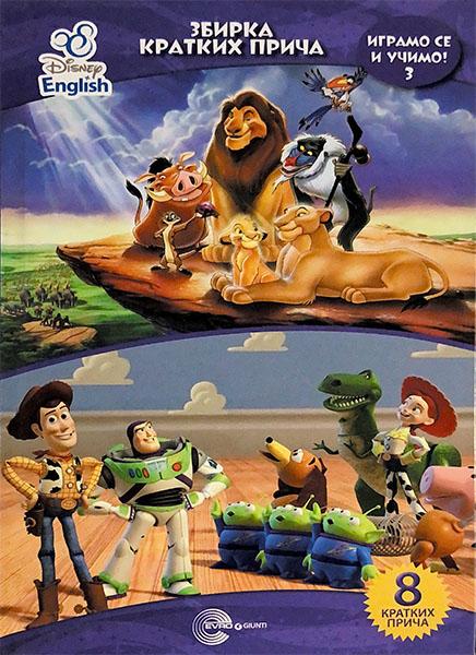 Disney English Igramo se i učimo 3
