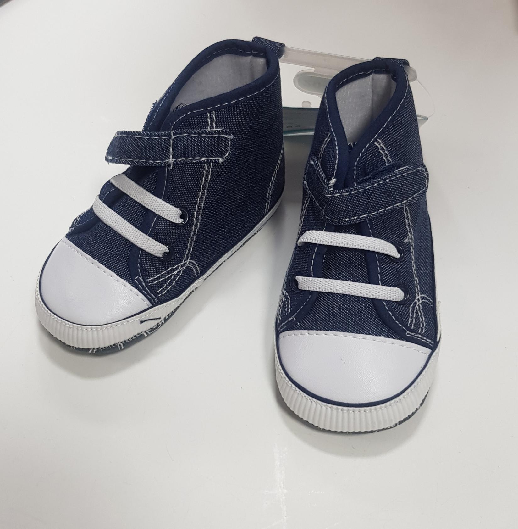 Patike za bebe, Teget