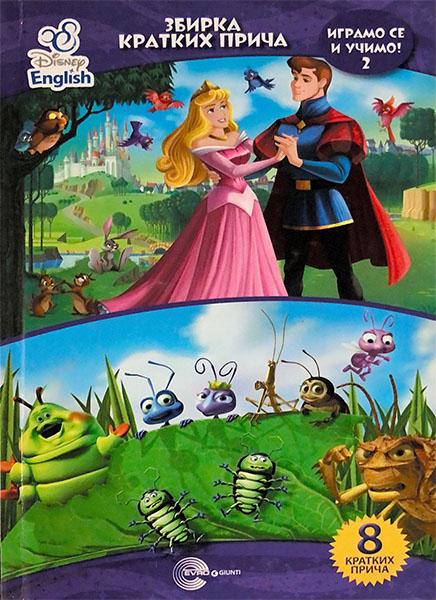 Disney English Igramo se i učimo 2