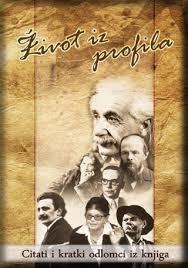 Život iz profila - Citati i kratki odlomci iz knjiga