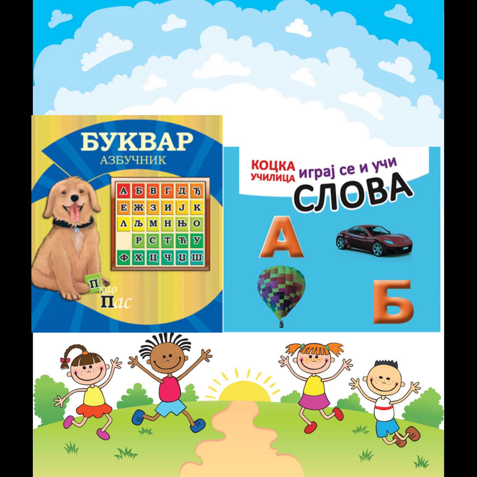 Bukvar Azbucnik. Bukvar Abecednik + Edukativna kocka Slova