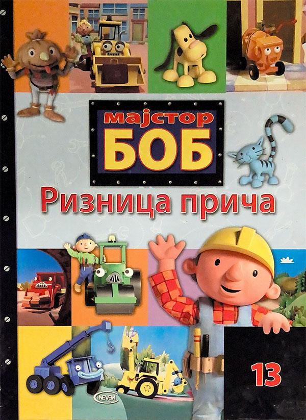 Majstor Bob - Riznica priča