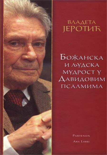 Božanska i ljudska mudrost u Davidovim psalmima